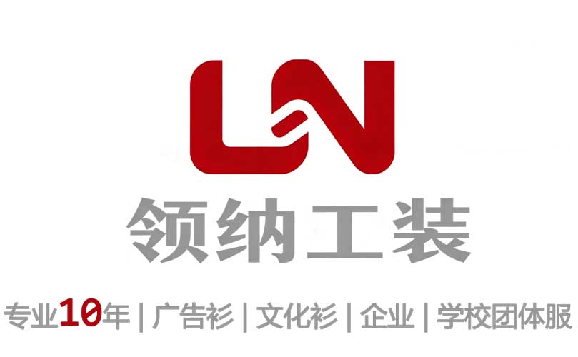 郑州工装定制——企业工作服怎么选才耐穿？
